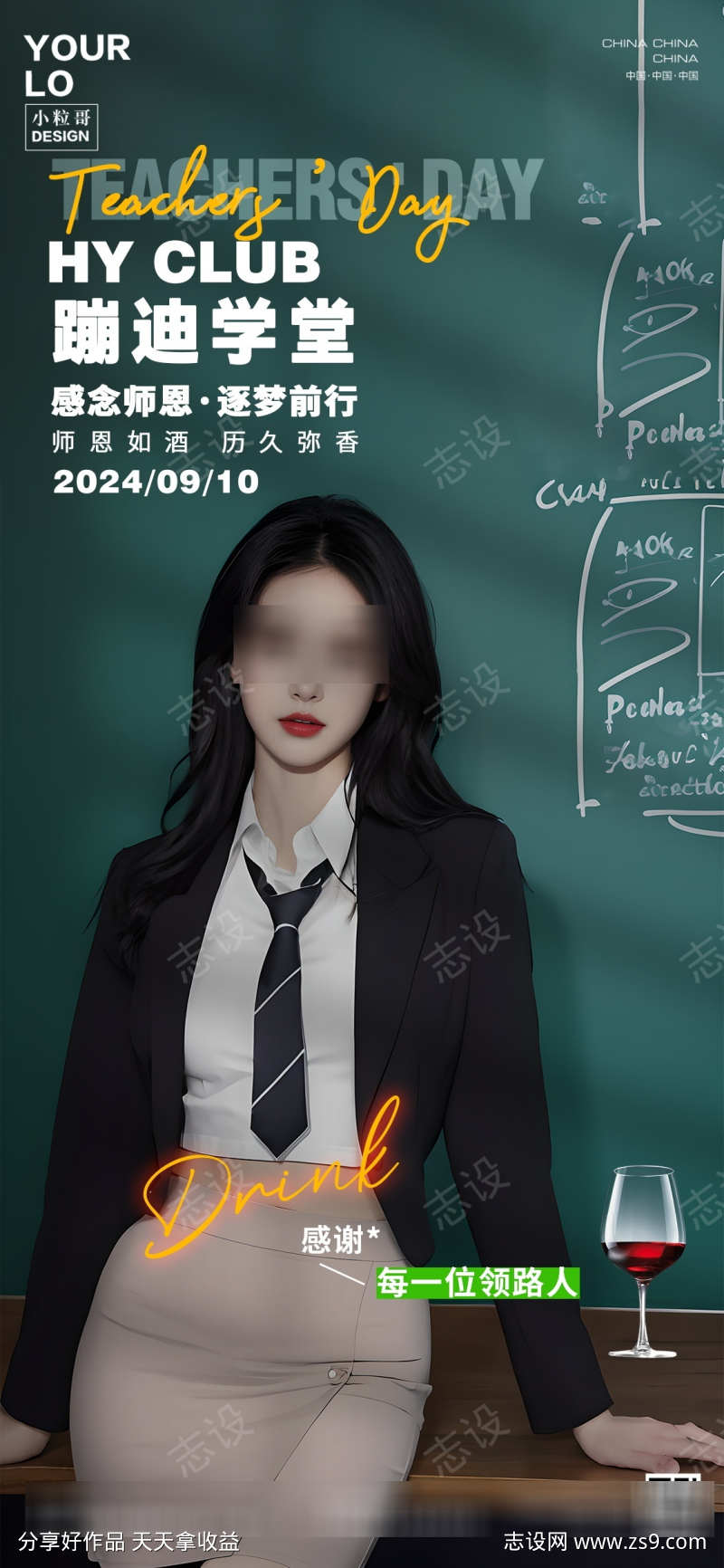 -设计导航-shejidh.cn