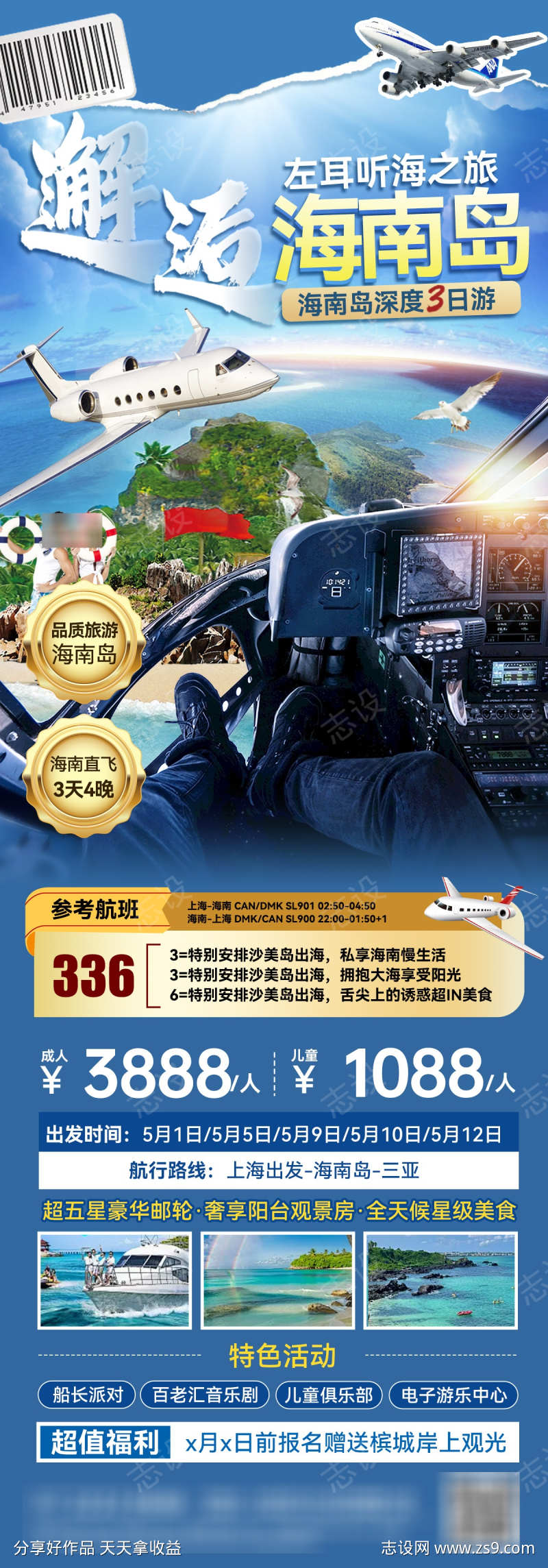 -设计导航-shejidh.cn