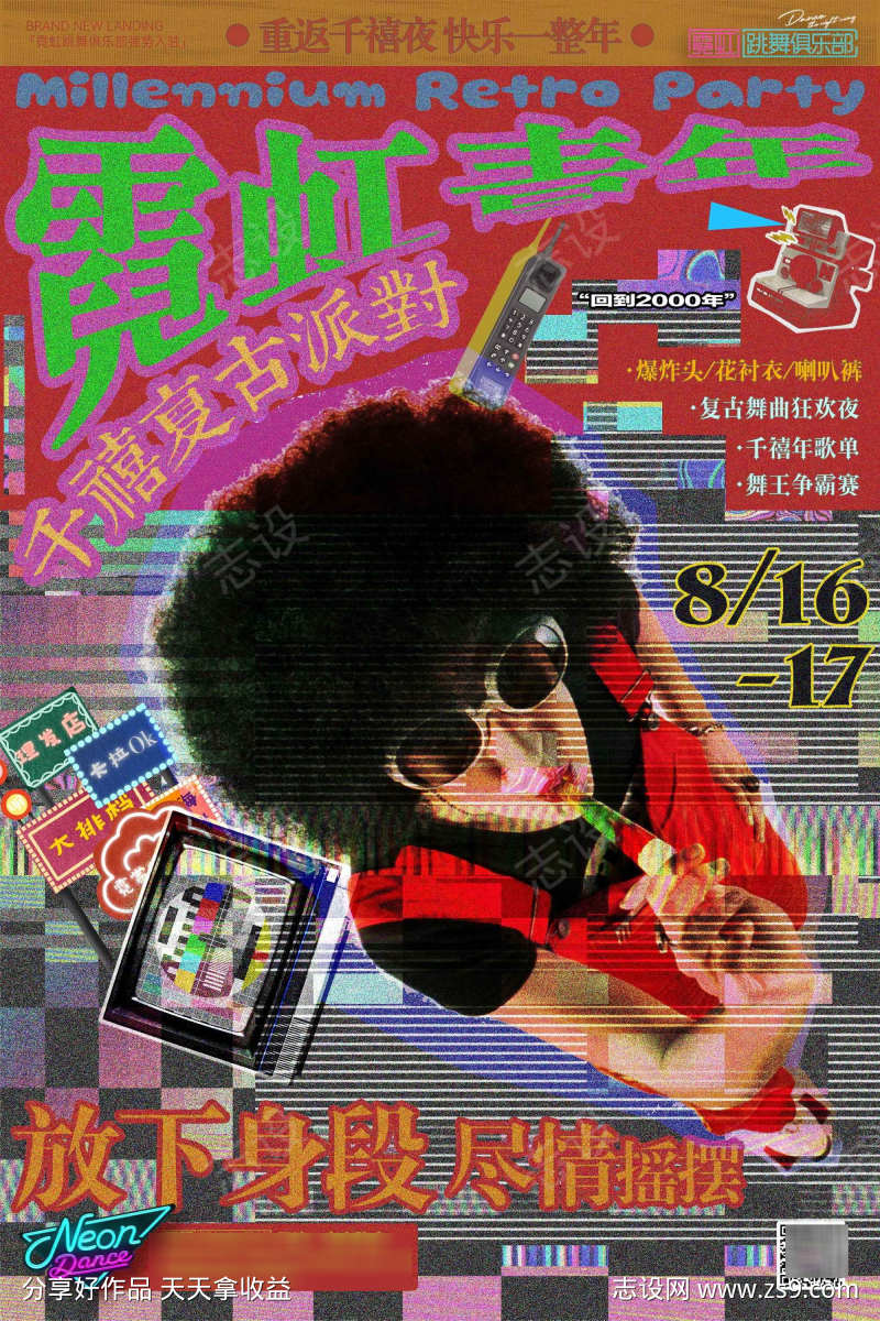 -设计导航-shejidh.cn