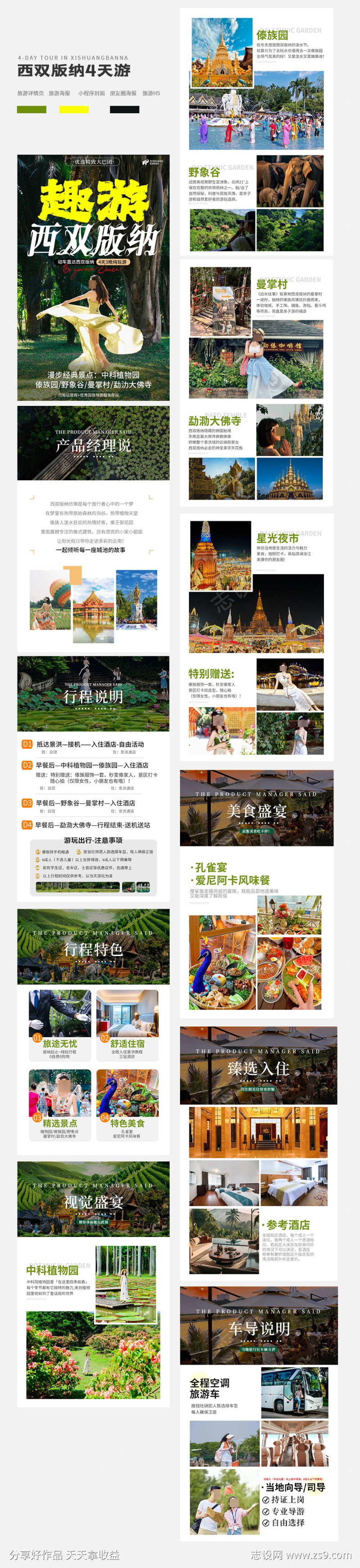 -设计导航-shejidh.cn