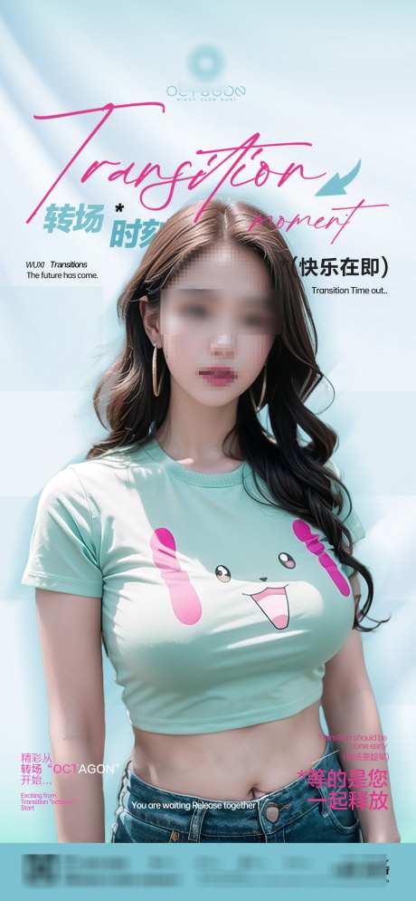 酒吧美女海报_源文件下载_PSD格式_1600X3460像素-预约,喝酒,美女-作品编号:2025041015426538-志设-zs9.com