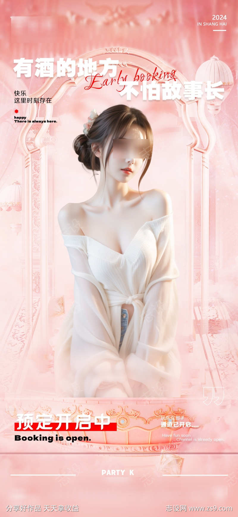 -设计导航-shejidh.cn