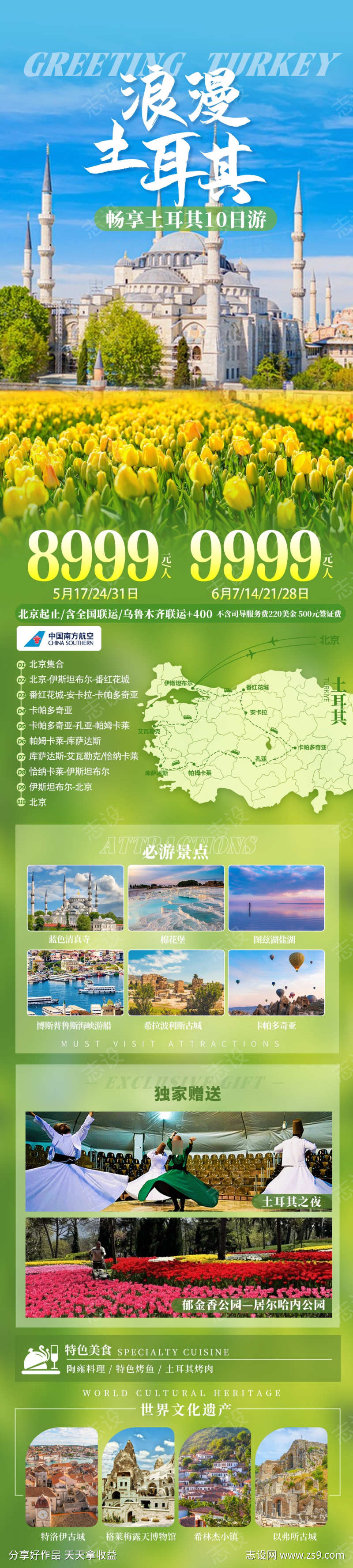 -设计导航-shejidh.cn