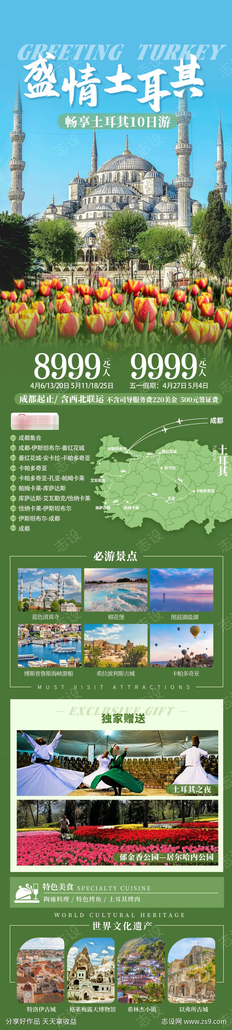 -设计导航-shejidh.cn