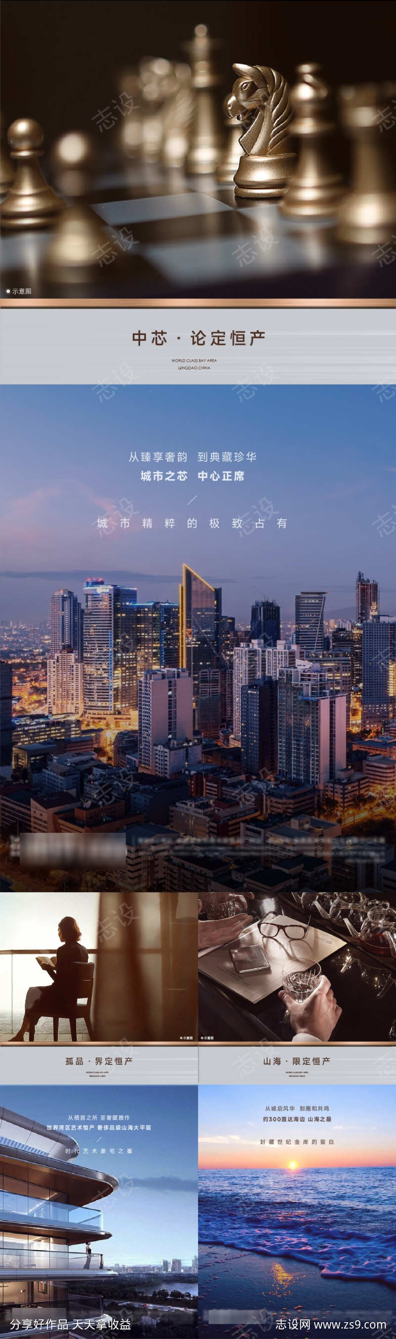 -设计导航-shejidh.cn