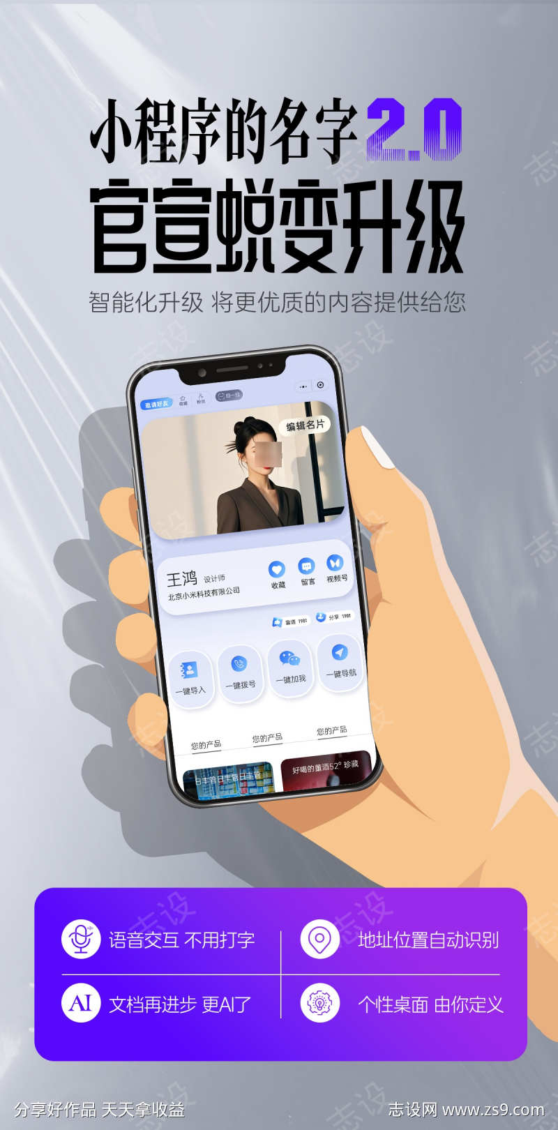 -设计导航-shejidh.cn