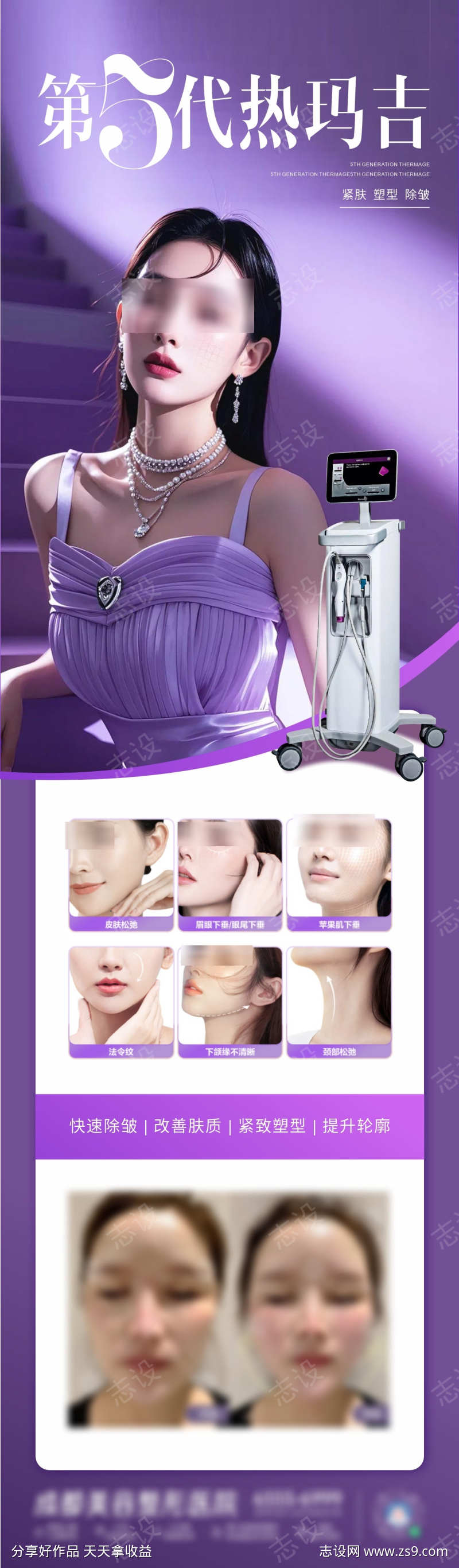 -设计导航-shejidh.cn