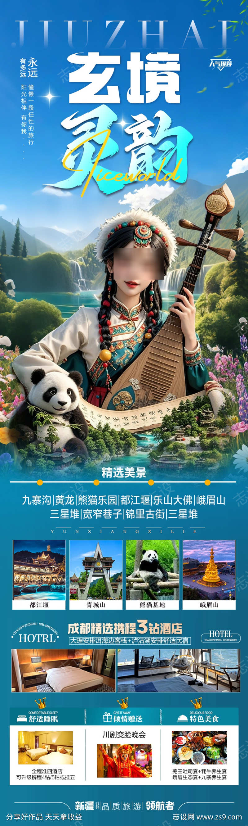 -设计导航-shejidh.cn