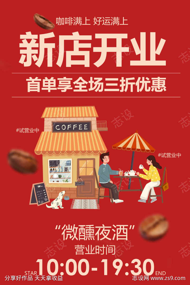 -设计导航-shejidh.cn