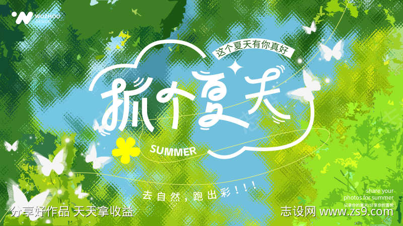 -设计导航-shejidh.cn
