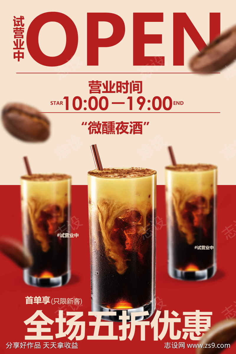 -设计导航-shejidh.cn