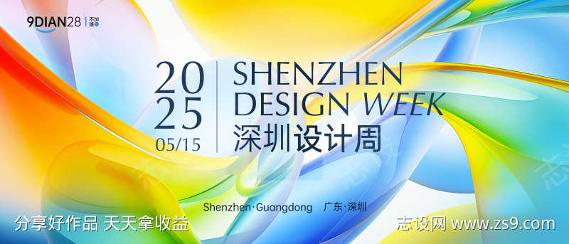 -设计导航-shejidh.cn