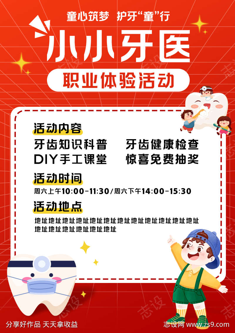 -设计导航-shejidh.cn
