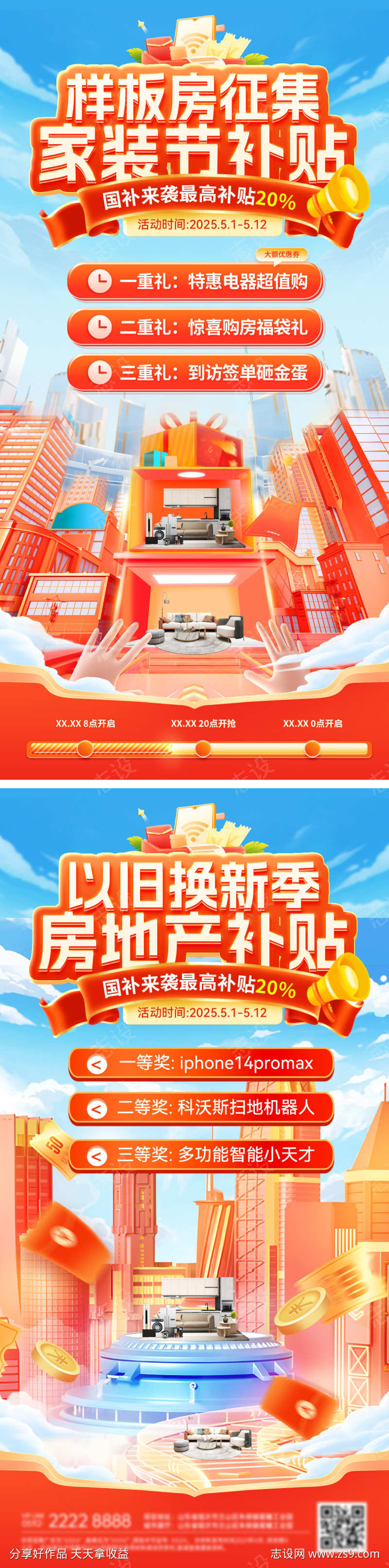 -设计导航-shejidh.cn