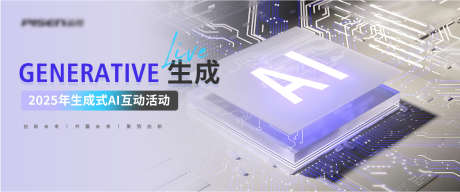 AI科技主画面banner_源文件下载_PSD格式_1802X752像素-赛博,创新,智能云-作品编号:2025041015034502-志设-zs9.com