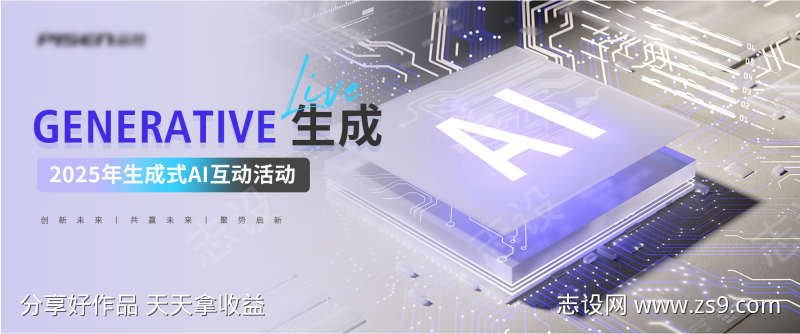 AI科技主画面banner