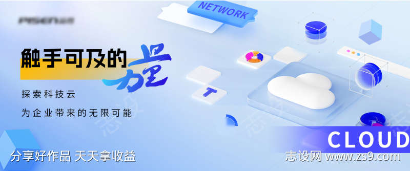 云科技banner主画面
