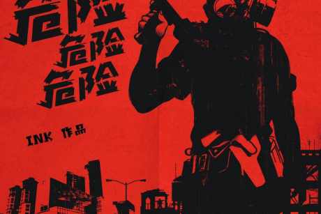 危险气氛紧张_音频下载_格式_44.1采样率_128比特率-危险,紧张,影视-作品编号:2025041016055581-志设-zs9.com