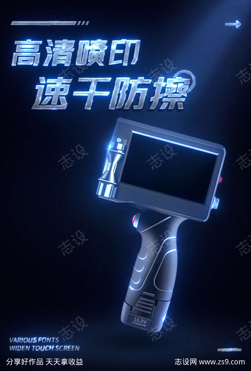 -设计导航-shejidh.cn