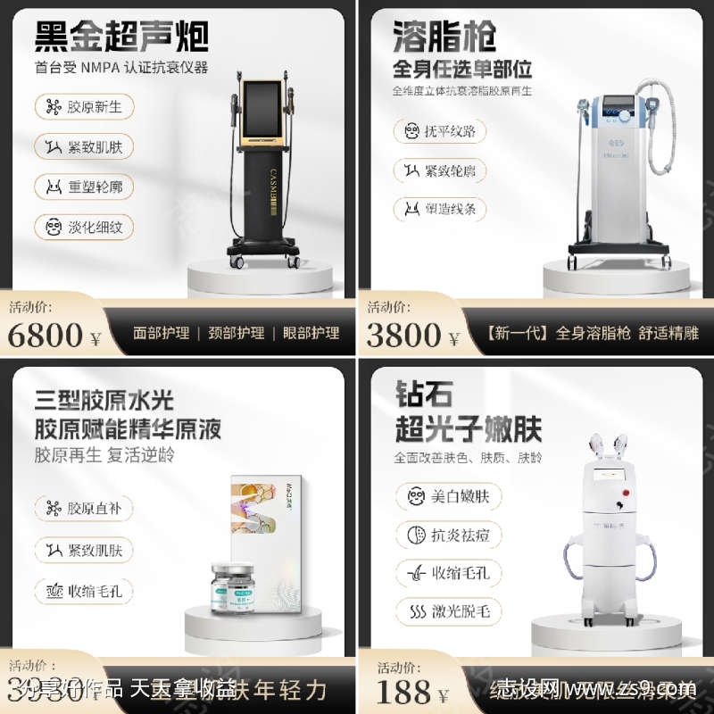 -设计导航-shejidh.cn