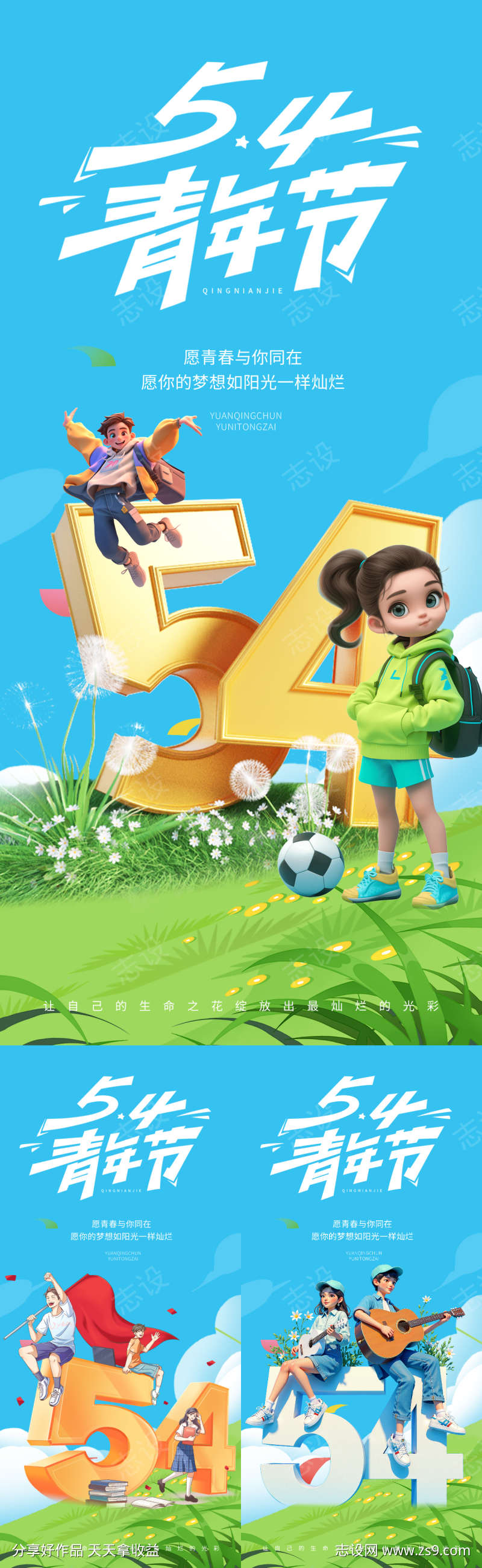-设计导航-shejidh.cn