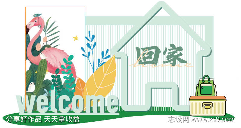 春季业主回家美陈