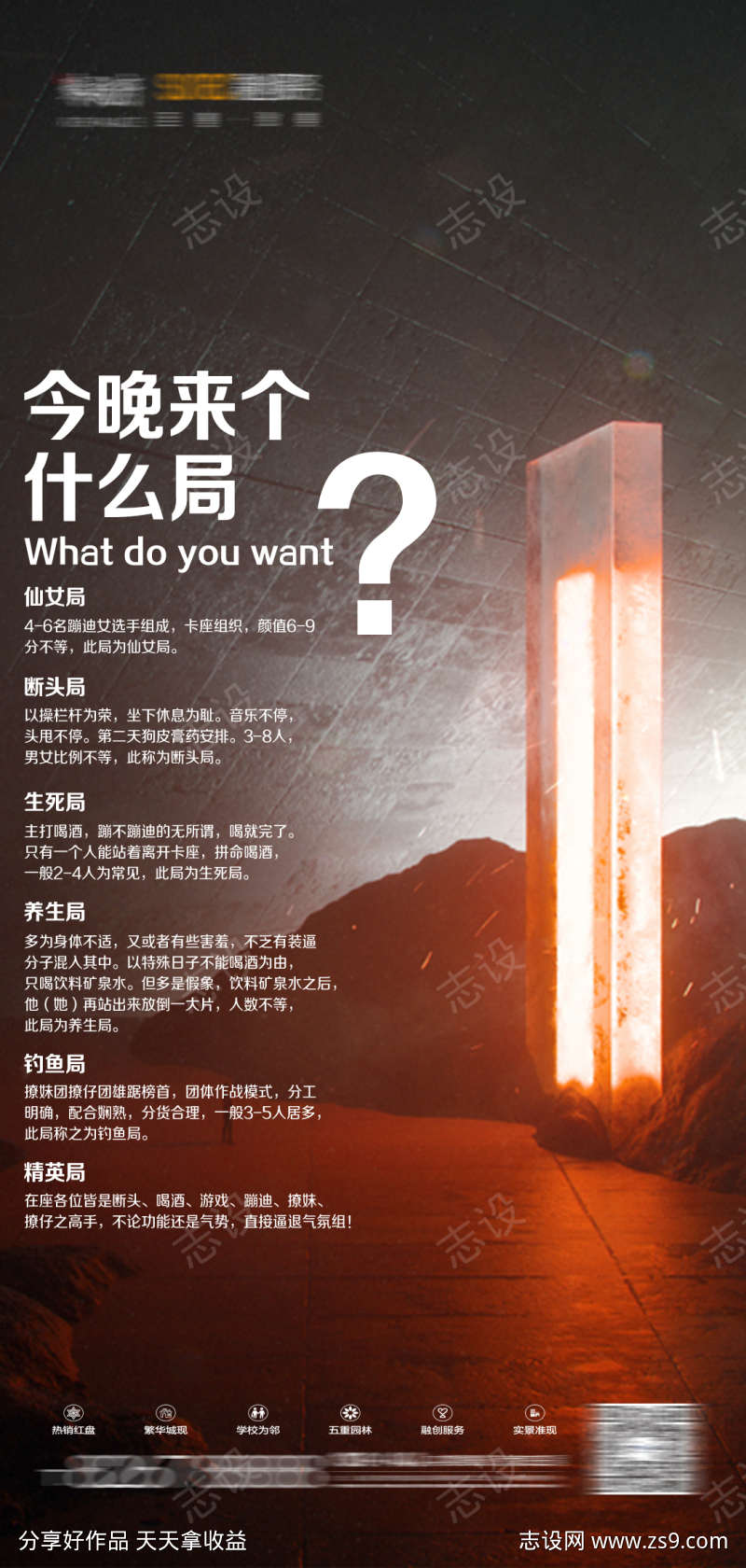 -设计导航-shejidh.cn