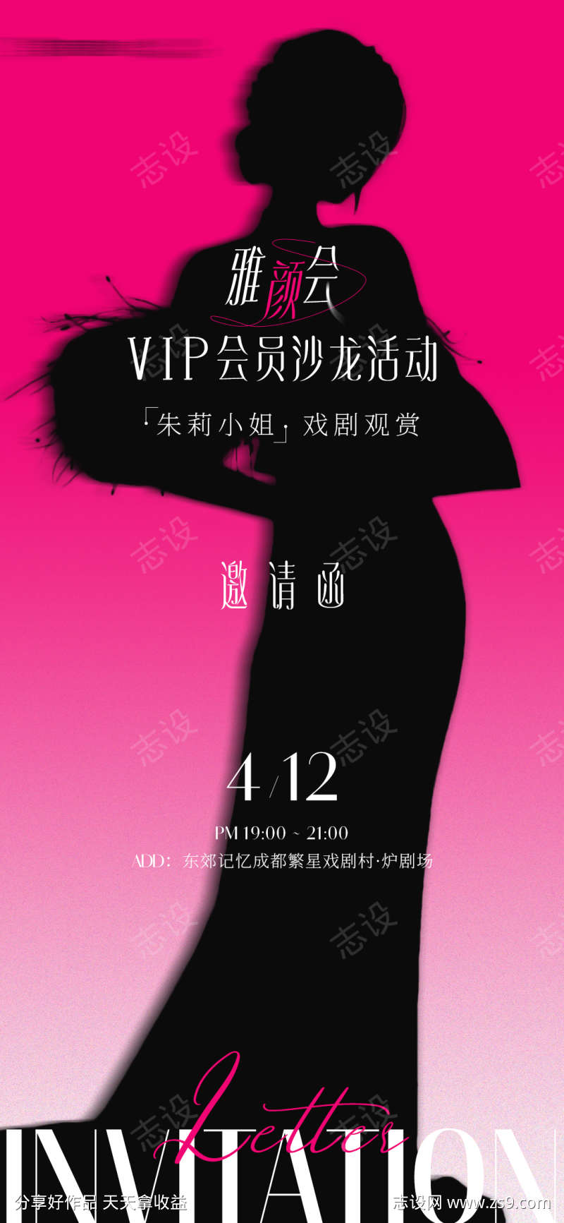 -设计导航-shejidh.cn