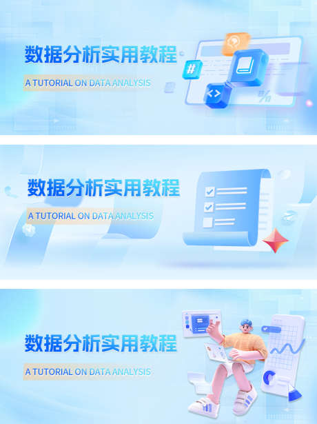 科技banner_源文件下载_PSD格式_900X383像素-banner,互联网,蓝色-作品编号:2025041016425875-志设-zs9.com