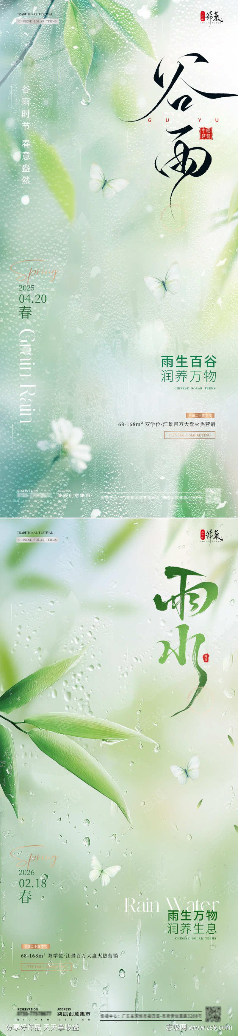 -设计导航-shejidh.cn