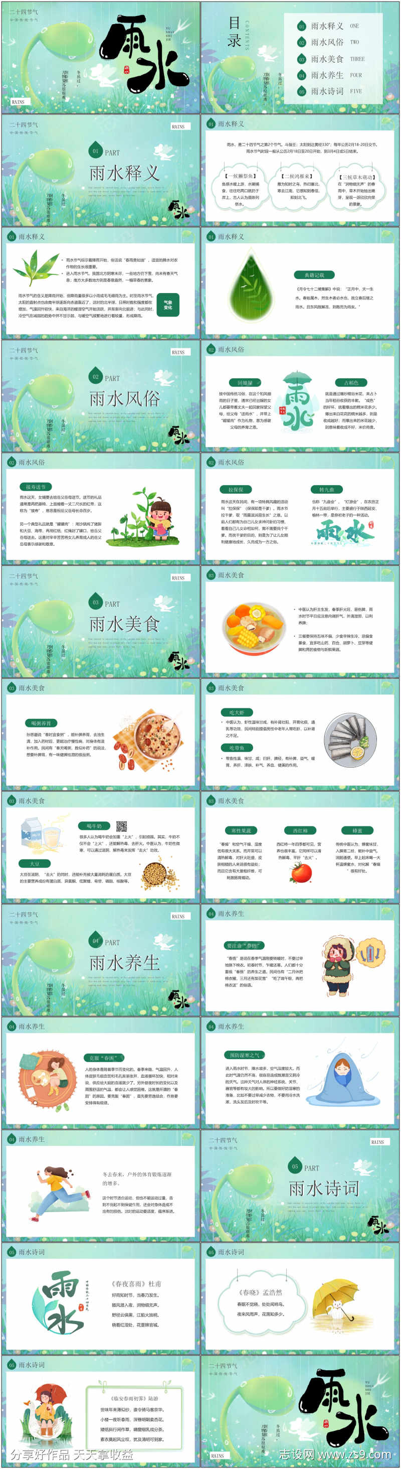 -设计导航-shejidh.cn