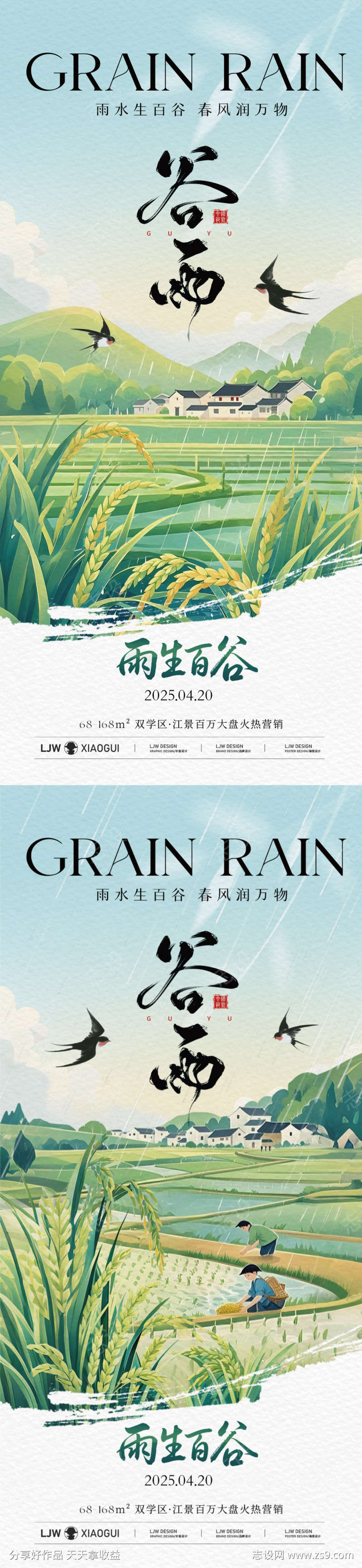 -设计导航-shejidh.cn