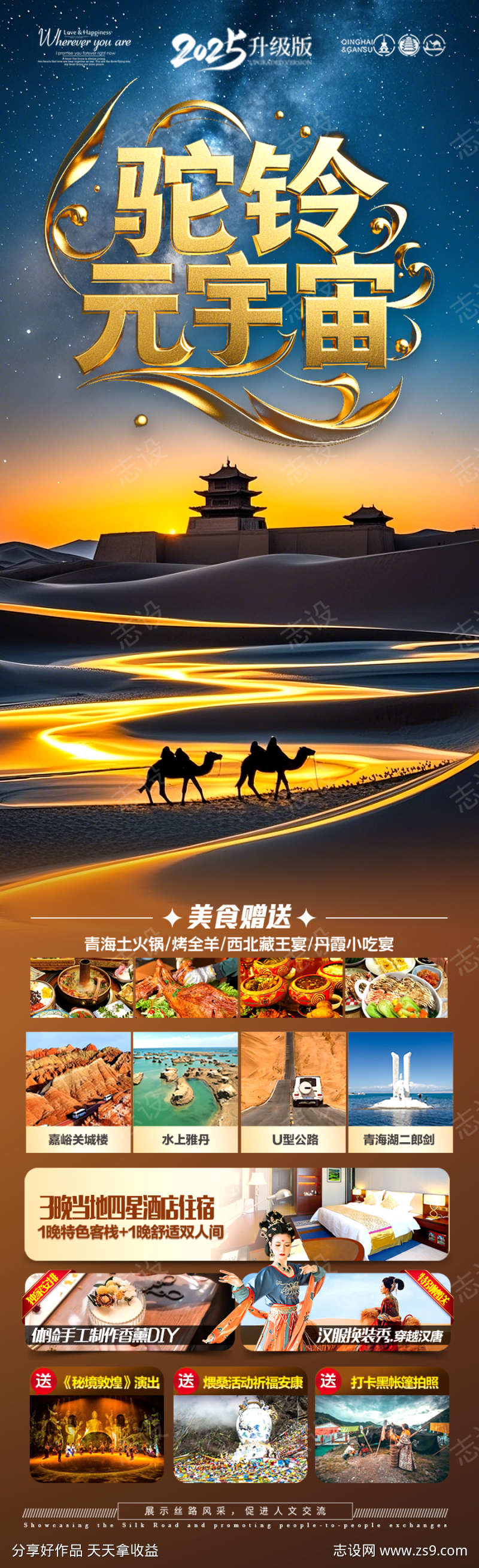 -设计导航-shejidh.cn