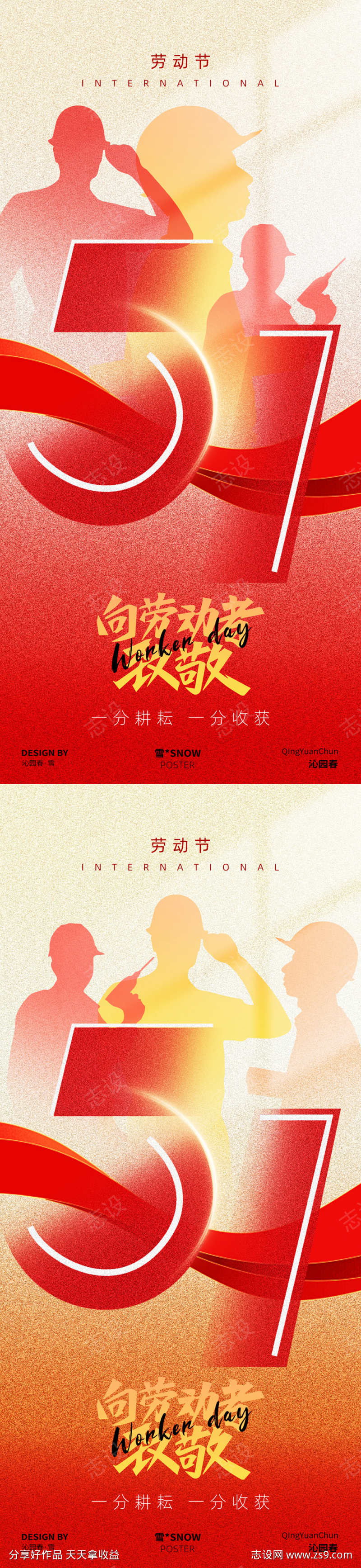 -设计导航-shejidh.cn