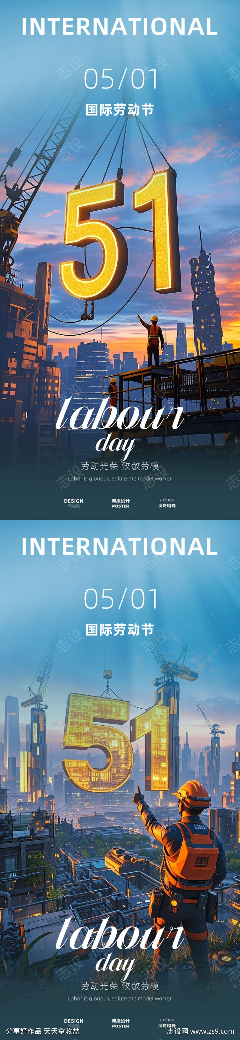 -设计导航-shejidh.cn