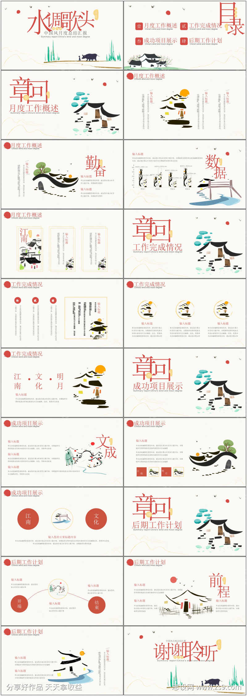 -设计导航-shejidh.cn
