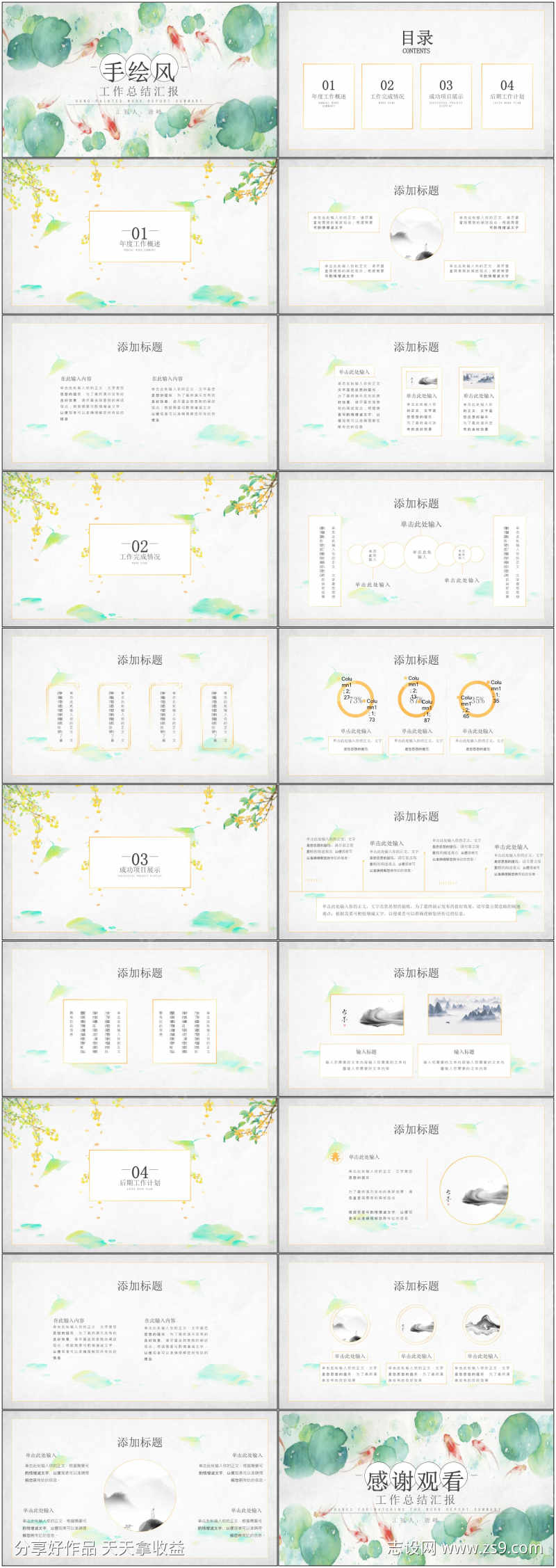 -设计导航-shejidh.cn