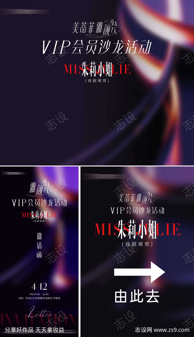 -设计导航-shejidh.cn