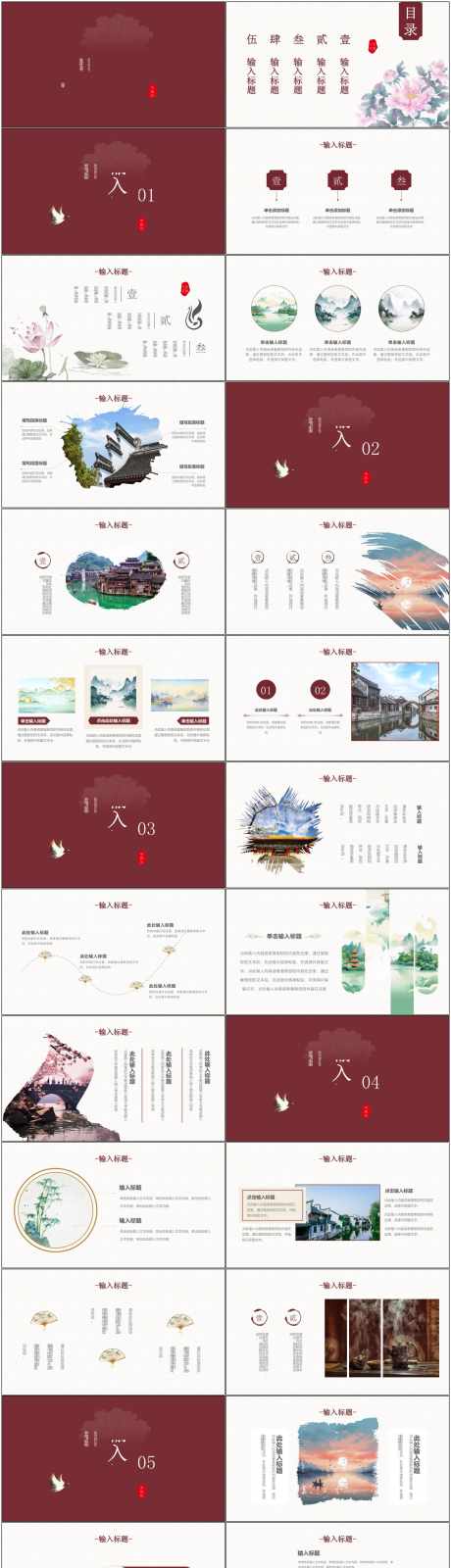工作总结ppt_源文件下载_PPTX格式_1800X7094像素-专用,述职,报告-作品编号:2025051513339842-素材库-www.sucai1.cn