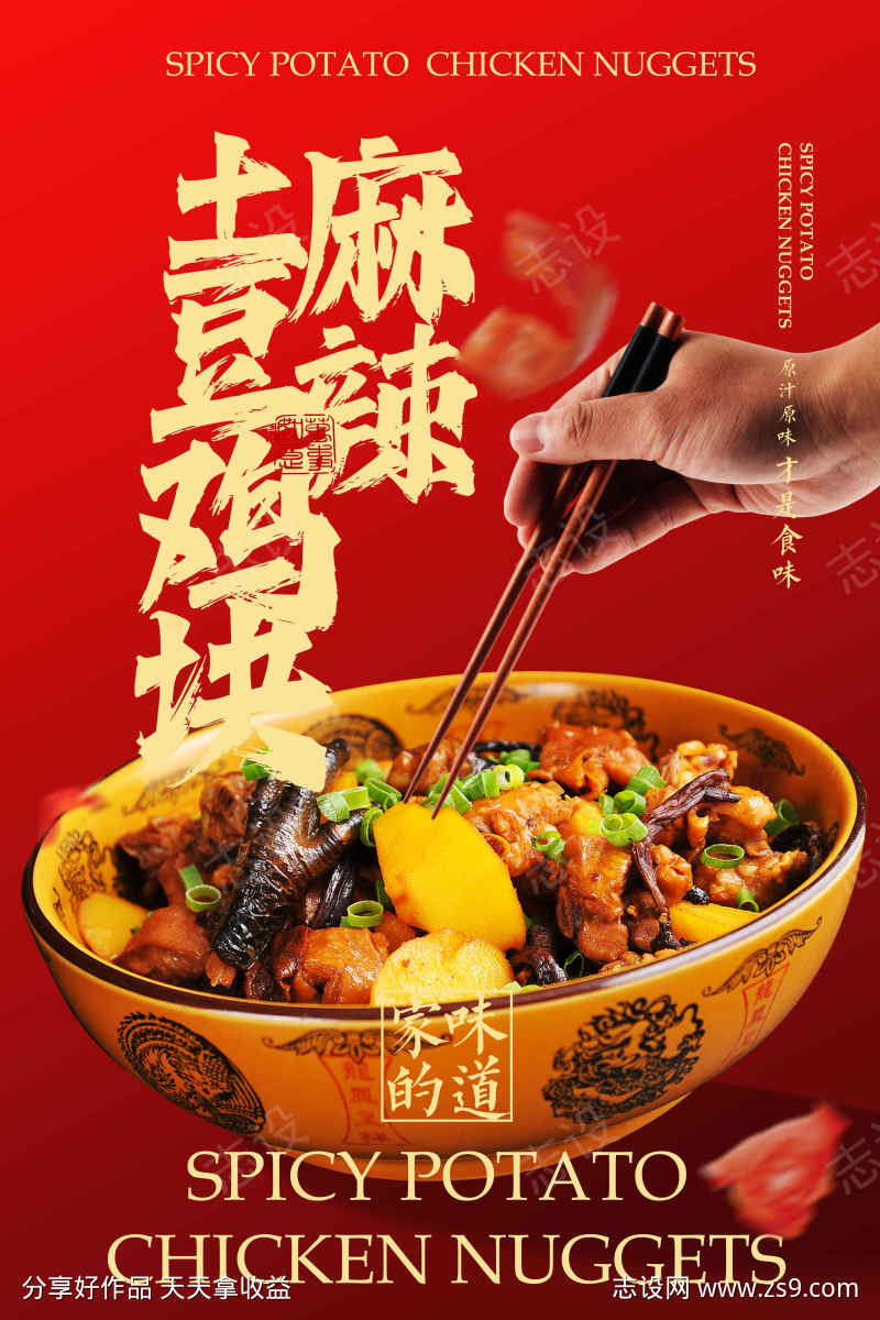 -设计导航-shejidh.cn