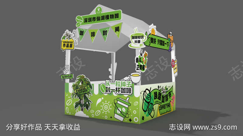-设计导航-shejidh.cn