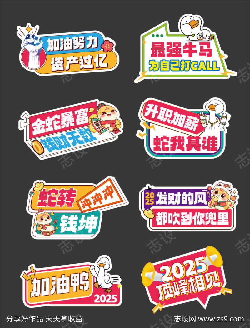 -设计导航-shejidh.cn