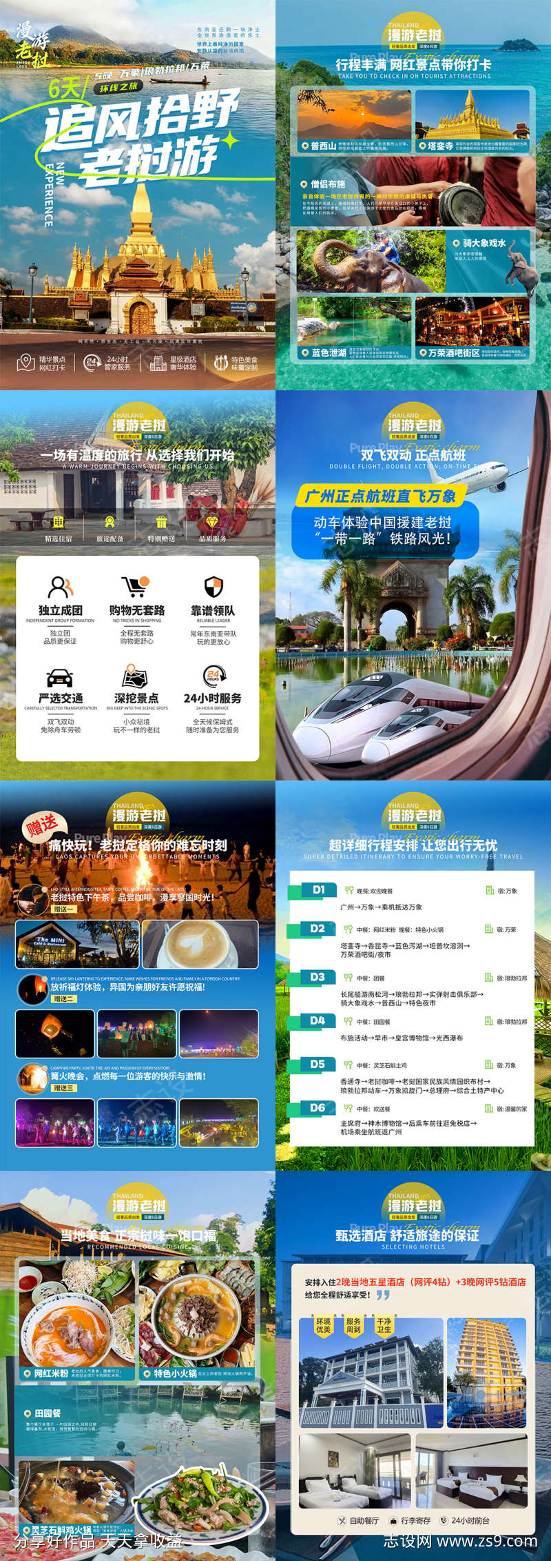 -设计导航-shejidh.cn