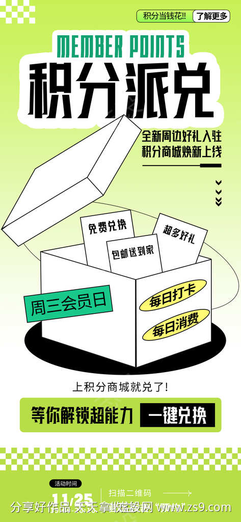 -设计导航-shejidh.cn