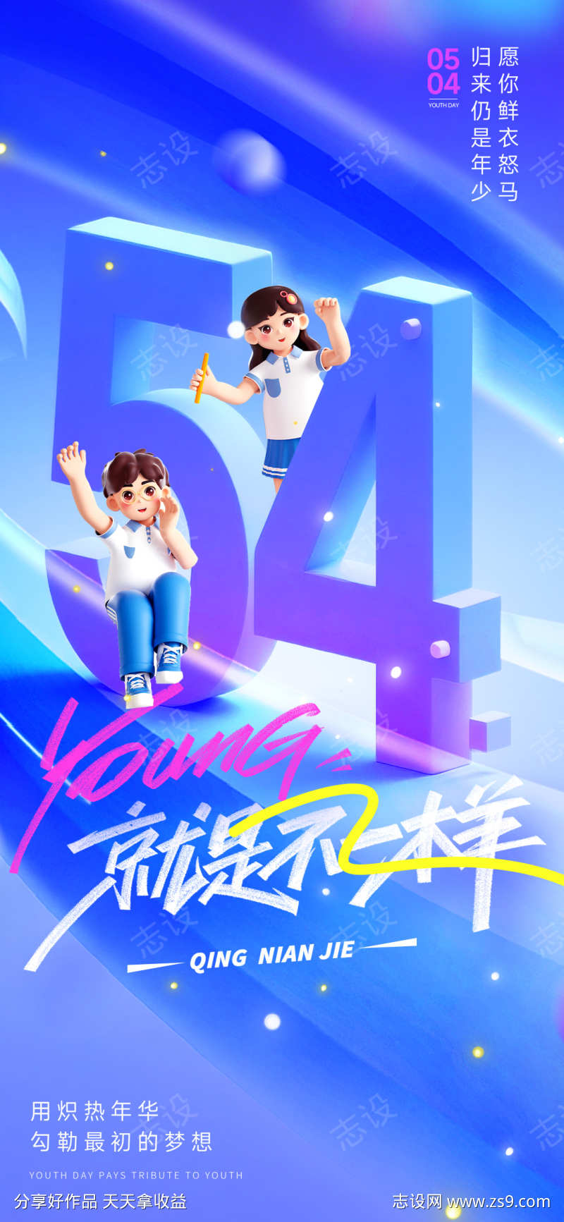 -设计导航-shejidh.cn