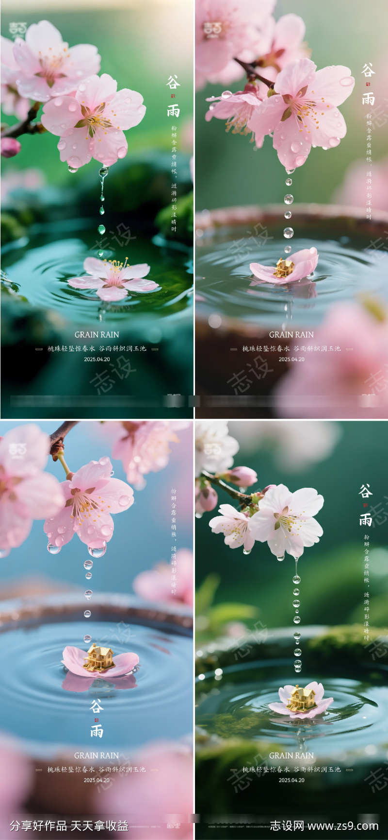 -设计导航-shejidh.cn