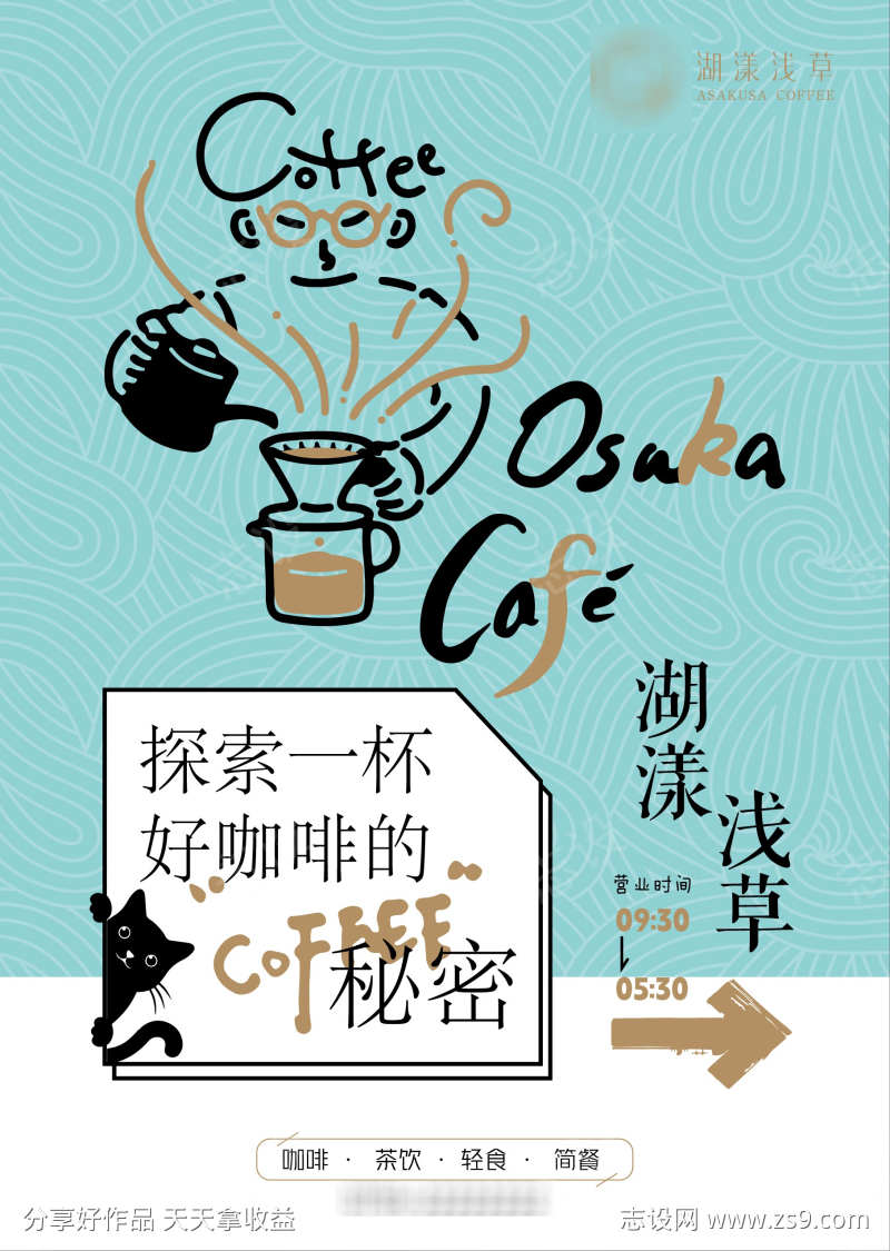 -设计导航-shejidh.cn