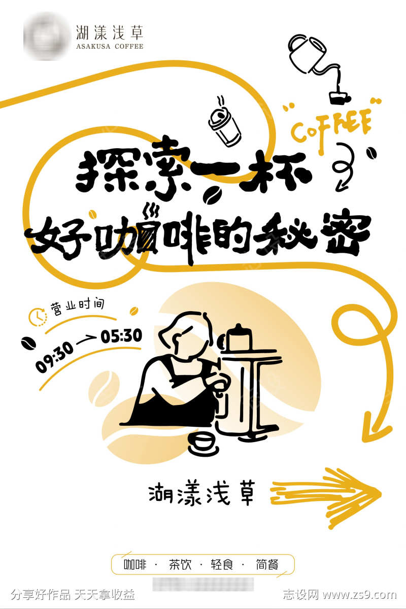 -设计导航-shejidh.cn