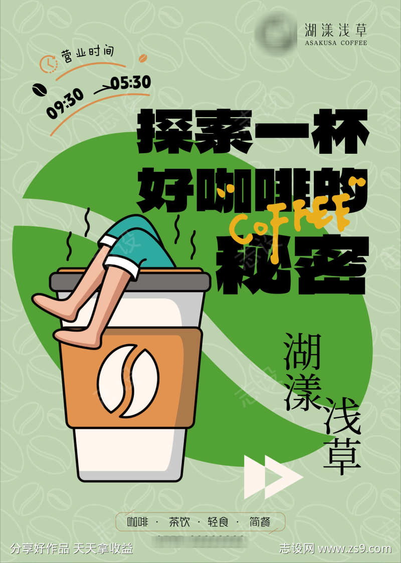 -设计导航-shejidh.cn