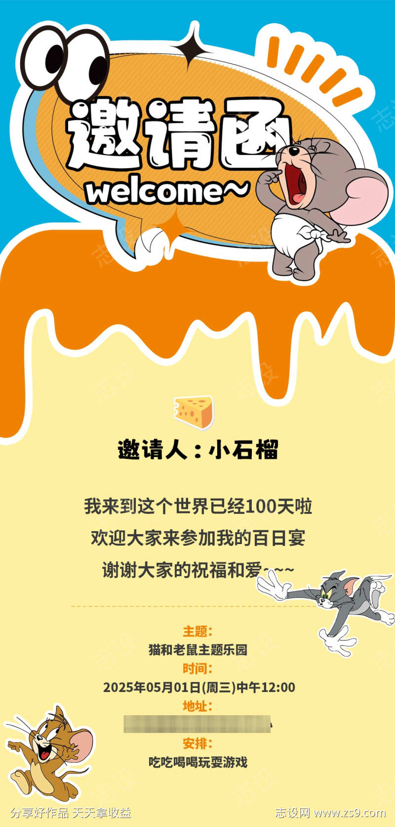 -设计导航-shejidh.cn